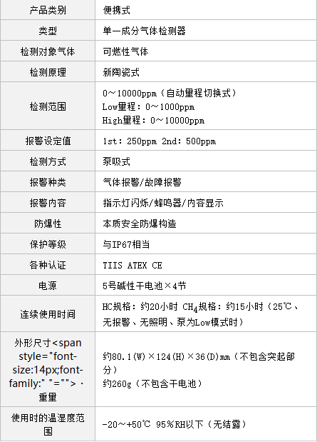 NC-1000详情.png